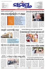 Page 1 Thumbnail
