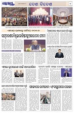 Page 11 Thumbnail
