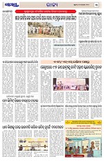 Page 3 Thumbnail