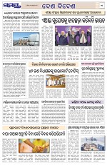 Page 11 Thumbnail