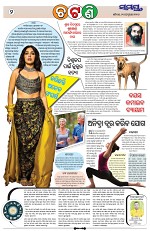 Page 2 Thumbnail