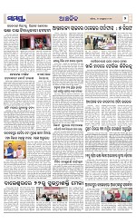 Page 7 Thumbnail
