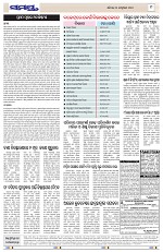 Page 9 Thumbnail