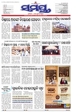 Page 1 Thumbnail