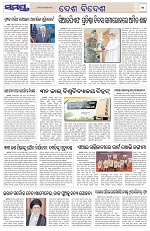 Page 11 Thumbnail