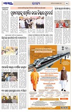 Page 3 Thumbnail
