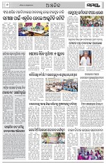 Page 6 Thumbnail
