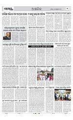 Page 7 Thumbnail