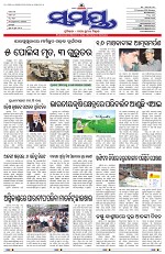 Page 1 Thumbnail