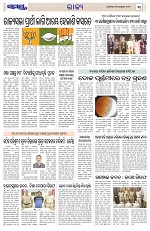 Page 3 Thumbnail