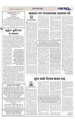 Page 8 Thumbnail
