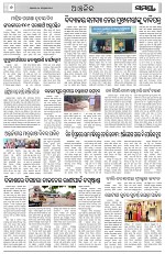 Page 6 Thumbnail