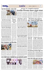 Page 7 Thumbnail