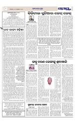 Page 8 Thumbnail