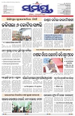 Page 1 Thumbnail