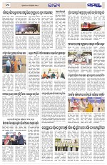 Page 10 Thumbnail