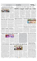 Page 6 Thumbnail