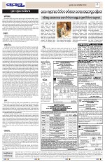 Page 9 Thumbnail