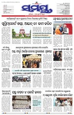 Page 1 Thumbnail