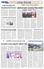 Page 11 Thumbnail