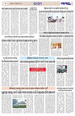 Page 4 Thumbnail