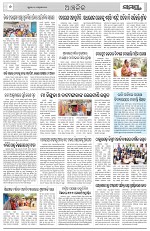 Page 6 Thumbnail