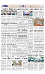 Page 7 Thumbnail