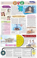 Page 2 Thumbnail