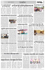 Page 6 Thumbnail