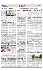 Page 7 Thumbnail