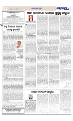 Page 8 Thumbnail