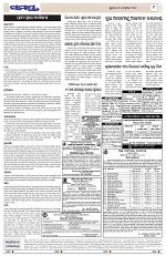Page 9 Thumbnail
