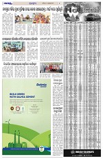 Page 13 Thumbnail