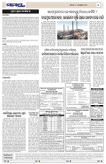 Page 5 Thumbnail