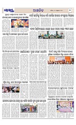 Page 7 Thumbnail