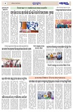 Page 4 Thumbnail
