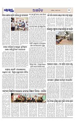 Page 7 Thumbnail