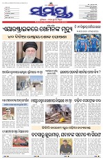 Page 1 Thumbnail