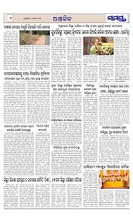 Page 6 Thumbnail