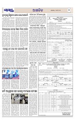 Page 7 Thumbnail