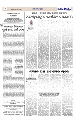 Page 8 Thumbnail