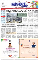 Page 1 Thumbnail