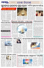 Page 11 Thumbnail