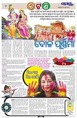 Page 2 Thumbnail