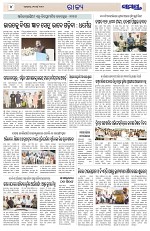 Page 4 Thumbnail