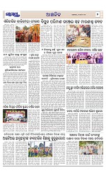 Page 7 Thumbnail