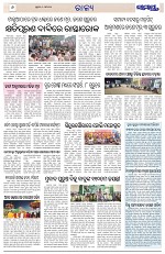 Page 6 Thumbnail