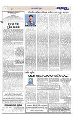 Page 8 Thumbnail