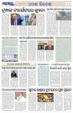 Page 11 Thumbnail