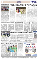 Page 12 Thumbnail
